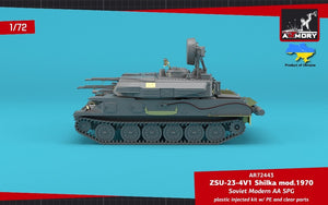 Armory Models 72443 ZSU-23-4V1 Shilka mod.1970 Soviet Modern AA SPG 1/72 – image 11