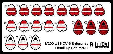 MK1 Design MD-20021 US Navy Aircraft Carrier CV-6 Enterprise Detail Up Parts Dx for Trumpeter 1/200 – Bild 56