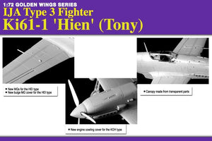 Dragon 5028 IJA Type 3 Fighter Ki61-1 &amp;#39;Hien&amp;#39; (Tony) 1/72 – image 4