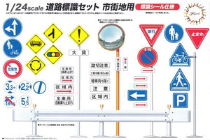 Fujimi 116440 Ensemble de panneaux de signalisation routière pour zone urbaine, série Garage et Outils, échelle 1/24