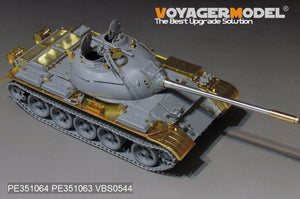 Voyager Model PE351064A PLA Type59 Main Battle Tank Basic For MINIART 37026 1/35 – image 2