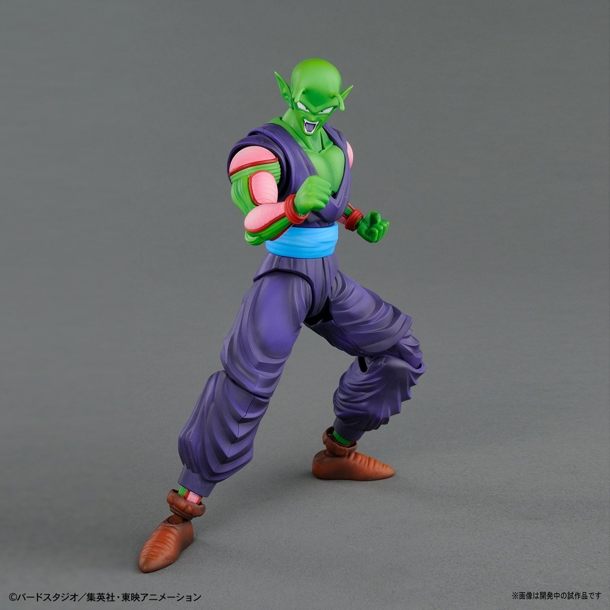 Bandai 44875 Piccolo (MAQ82239) – Bild 5