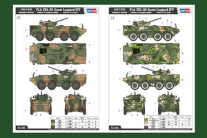 Hobby Boss 82486 PLA ZBL-09 Snow Leopard IFV 1/35 – obrázek 3