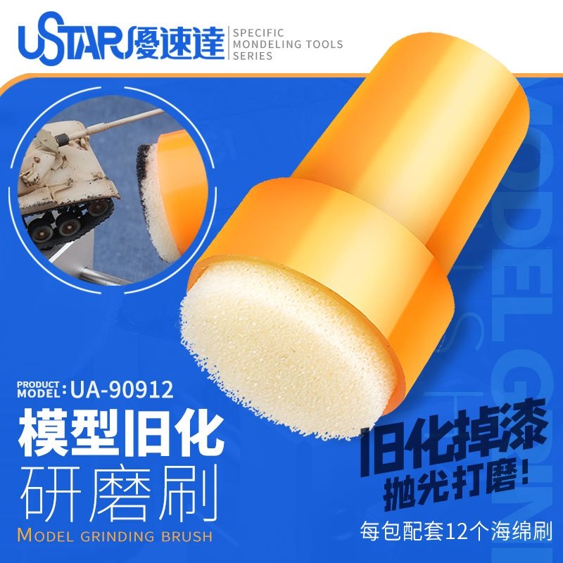 U-Star UA-90912 Model Aging Effect Sponge – imagen 2