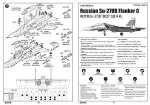 Trumpeter 03916 Russian Su-27UB Flanker C 1/144 – obrázek 4