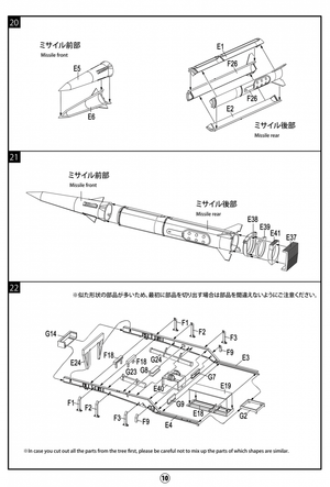Modelcollect UA72360 USA M983 Hemtt Tractor With Pershing II Missile Erector Launcher 1/72 – immagine 11
