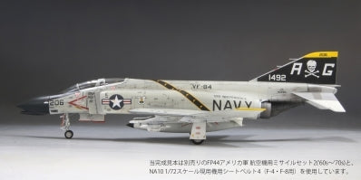 Fine Molds FF05 U.S. Navy Jet Fighter F-4B VF-84 "Jolly Rogers" 1/72