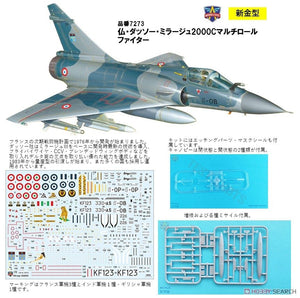 Modelsvit 72073 Mirage 2000C 1/72 – Bild 2