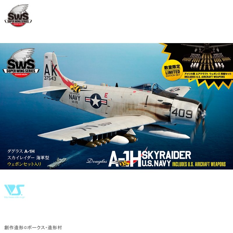 Zoukei-Mura SWS3215 A-1H USNAVY INCLUDES US AIRCRAFT WEAPONS 1/32