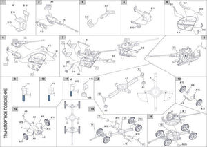 Collected 72118 72-K Soviet 25-mm AA Gun (late) 1/72 – Bild 4