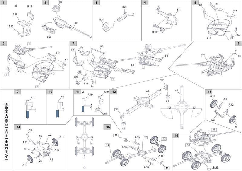 Collected 72118 72-K Soviet 25-mm AA Gun (late) 1/72 – Bild 4