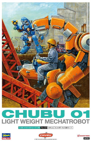 Hasegawa 64791 CHUBU 01 &amp;quot;Orange &amp;amp; Sky Blue&amp;quot; Lightweight Mechatrobot 1/35