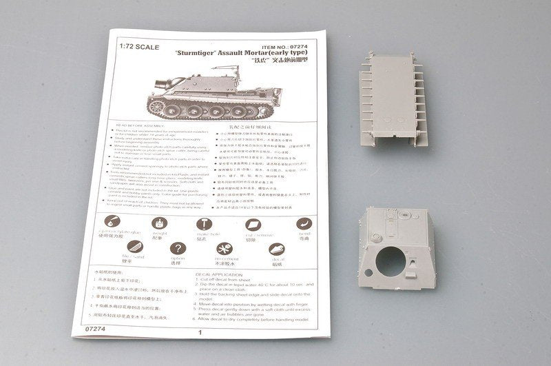 Trumpeter 07274 Sturmtiger allemand, production initiale (1/72) – image 3