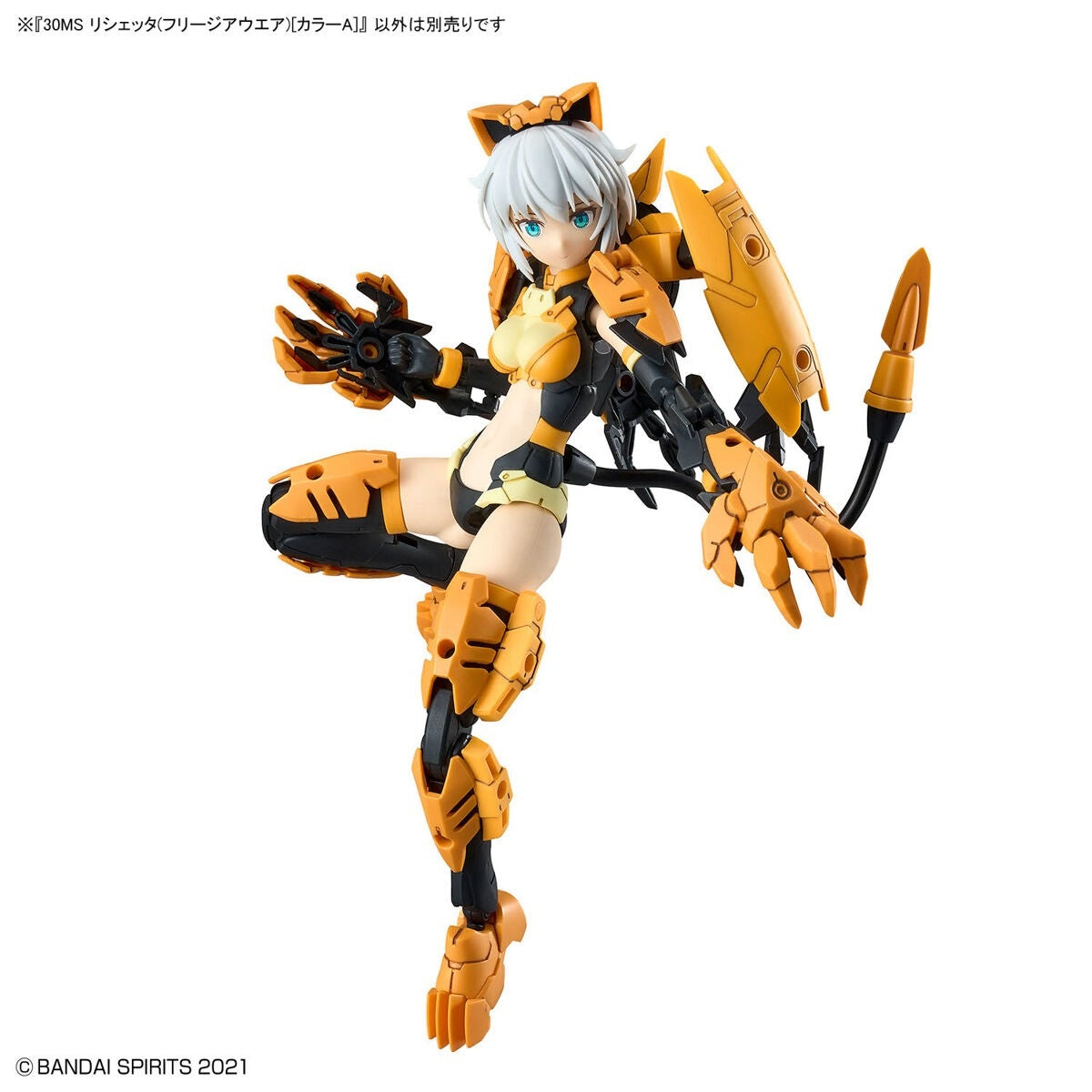 Bandai 67433 30MS RISHETTA (FREESIA WEAR) [COLOR A] – obrázek 12