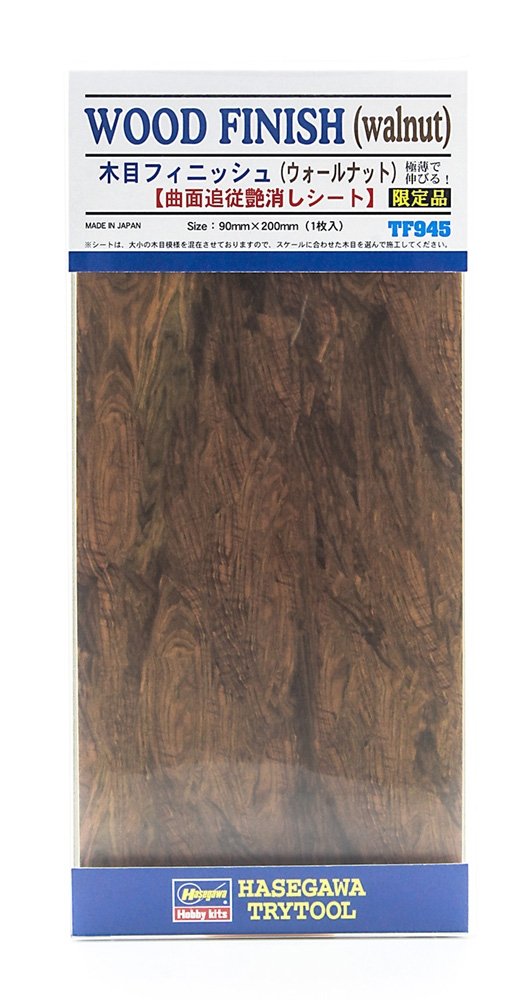 Hasegawa TF945 Woodgrain finish (walnut)