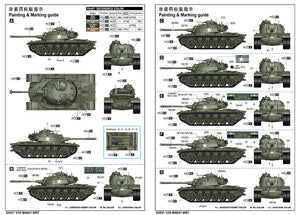 I Love Kit 63531 M48A1 MBT 1/35 – image 4