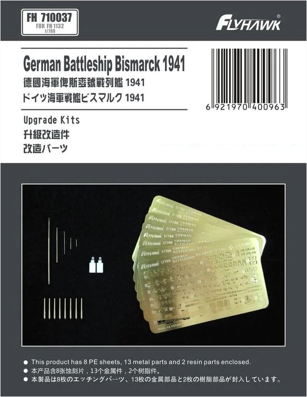 FlyHawk Model FH710037 German Battleship Bismarck 1941 Photo-etching Sheet (For Flyhawk FH1132) 1/700 – zdjęcie 2
