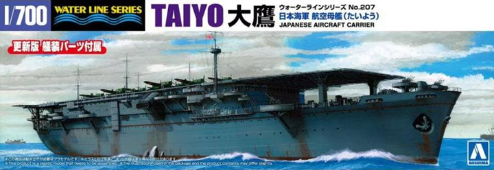 Aoshima 06983 Japanese Aircraft Carrier Taiyo 1/700