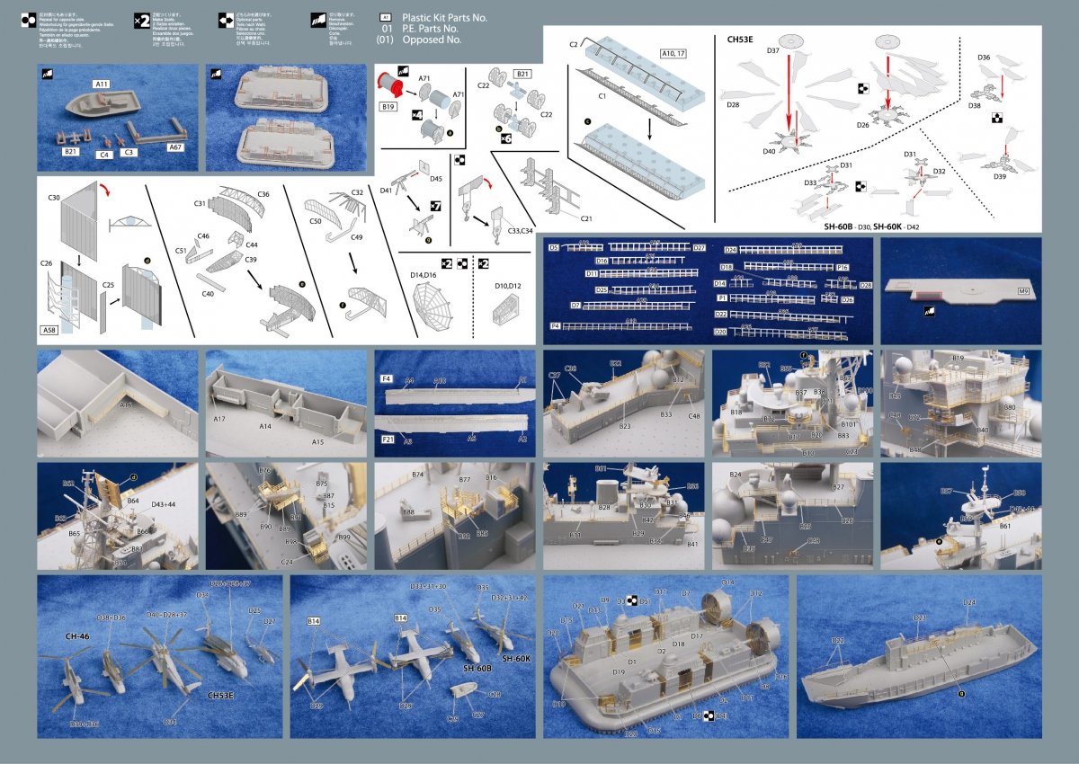 MK1 Design MS-35035 IWO Jima Detail-UP 1/350 – obrázek 7