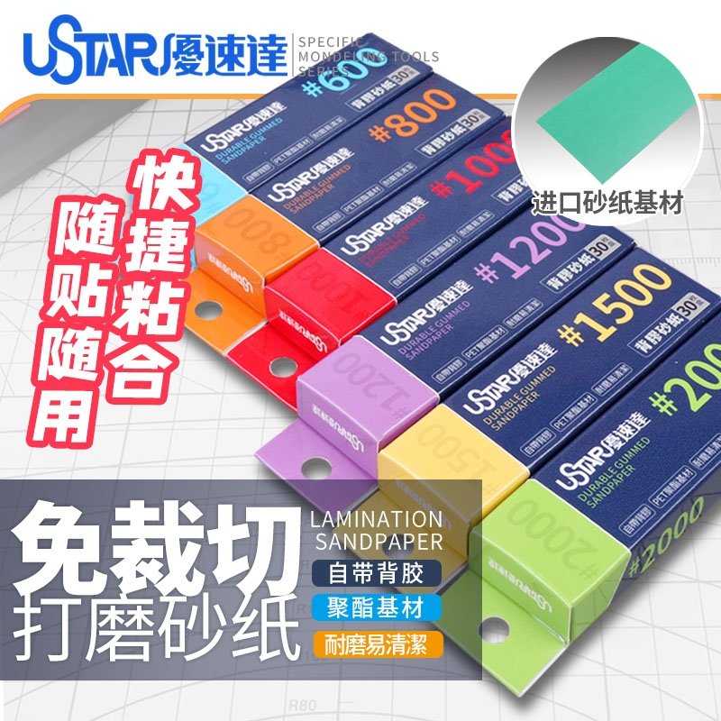 U-Star UA-91650 Pre-Cut Adhesive Sandpaper 600# (sandpaper) – Bild 2