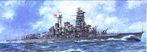 Fujimi 433431 TOKU-23 Imperial Japanese Navy Battleship Congo 1944 1/700 – immagine 2