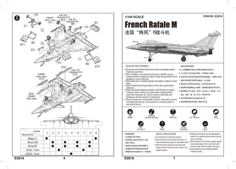 Trumpeter 03914 French Rafale M 1/144 – obrázek 4