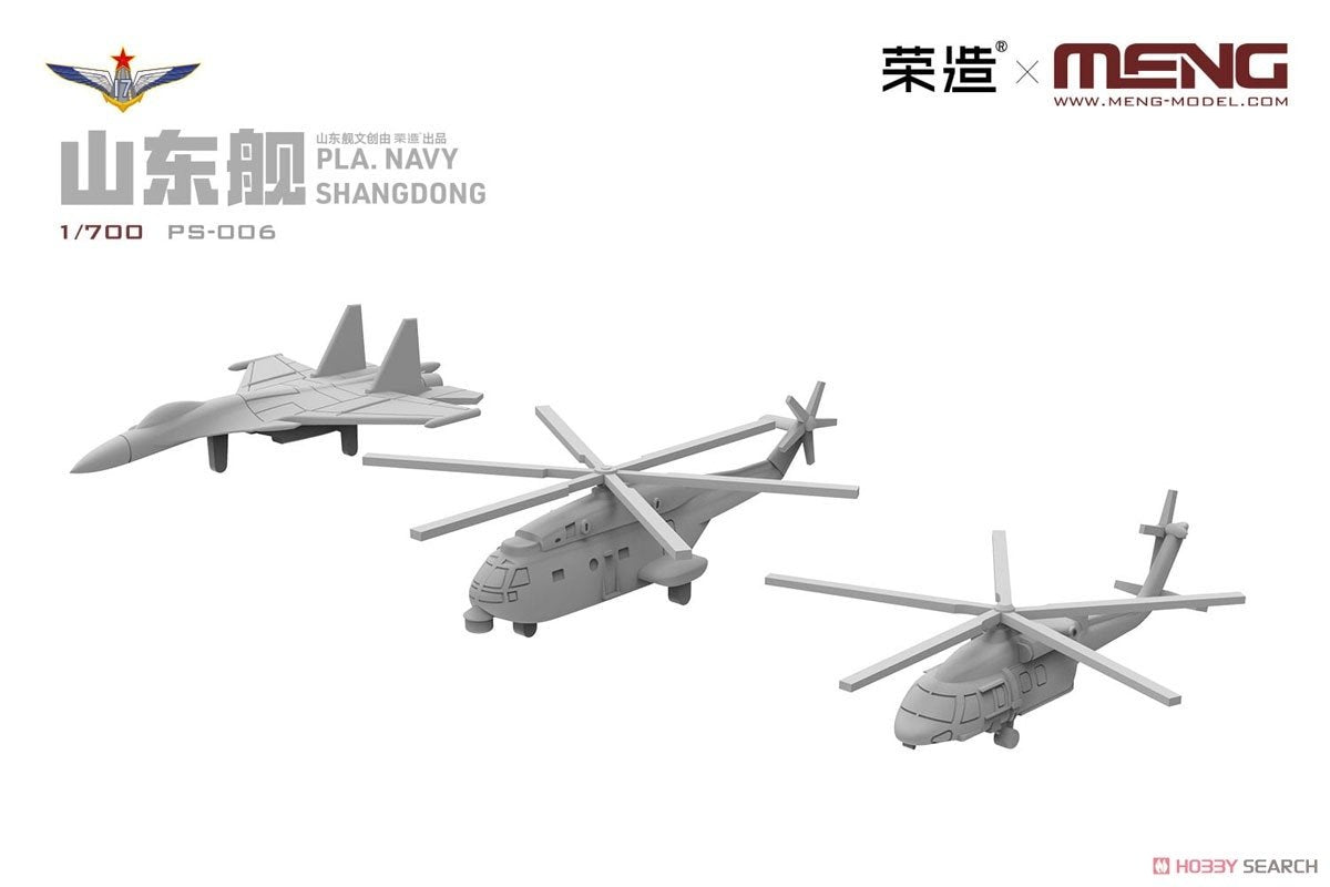 Meng Model PS-006 PLA Navy Shandong 1/700 – obrázek 12