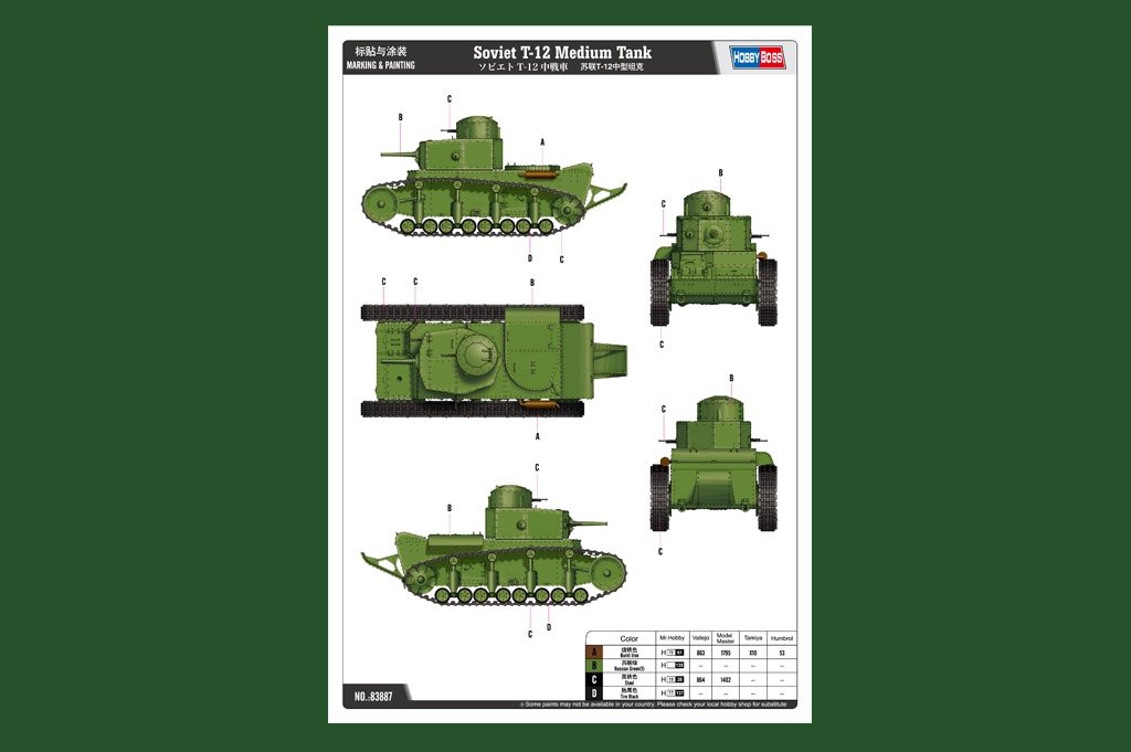Hobby Boss 83887 Soviet T-12 Medium Tank 1/35 – Bild 2