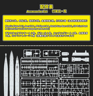 FlyHawk Model FH1167S Aegis Cruiser USS Bunker Hill CG-52 1991 - deluxe 1/700 – image 4