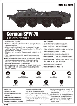 Trumpeter 01592 German SPW-70 1/35 – obrázek 2