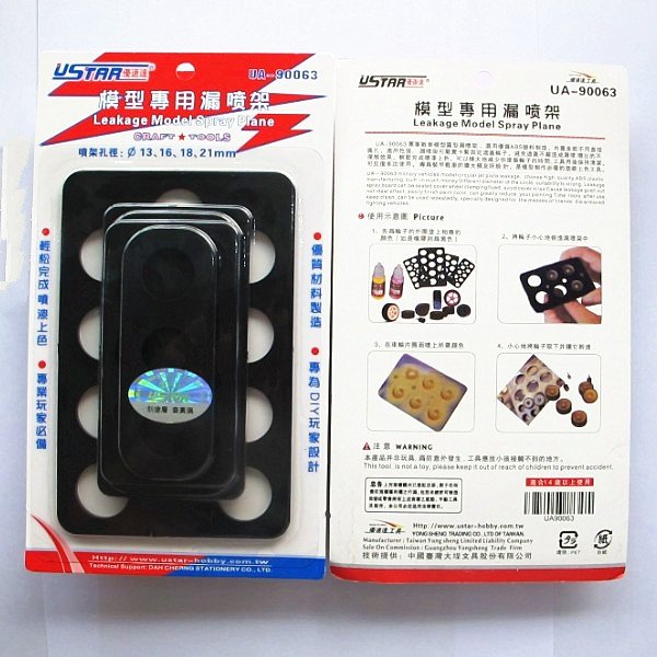 U-Star UA-90063 Leakage Model Spray (5-piece wheel mask set)