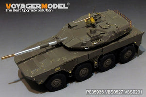 Voyager Model PE35935 Modern JGSDF Type16 MCV Basic For TAMIYA 36361 1/35 – image 4