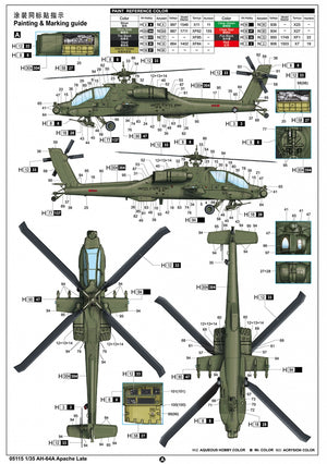 Trumpeter 05115 AH-64A Apache Late 1/35 – image 5