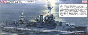 Trumpeter 06711 USS New York BB-34 1/700 – image 2