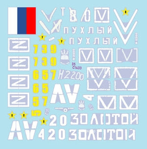 Star Decals 35-C1433 War in Ukraine #27 Russian T-80BVM in Ukraine. 1/35 – obrázek 3