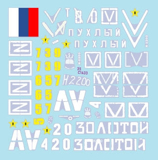Star Decals 35-C1433 War in Ukraine #27 Russian T-80BVM in Ukraine. 1/35 – obrázek 3