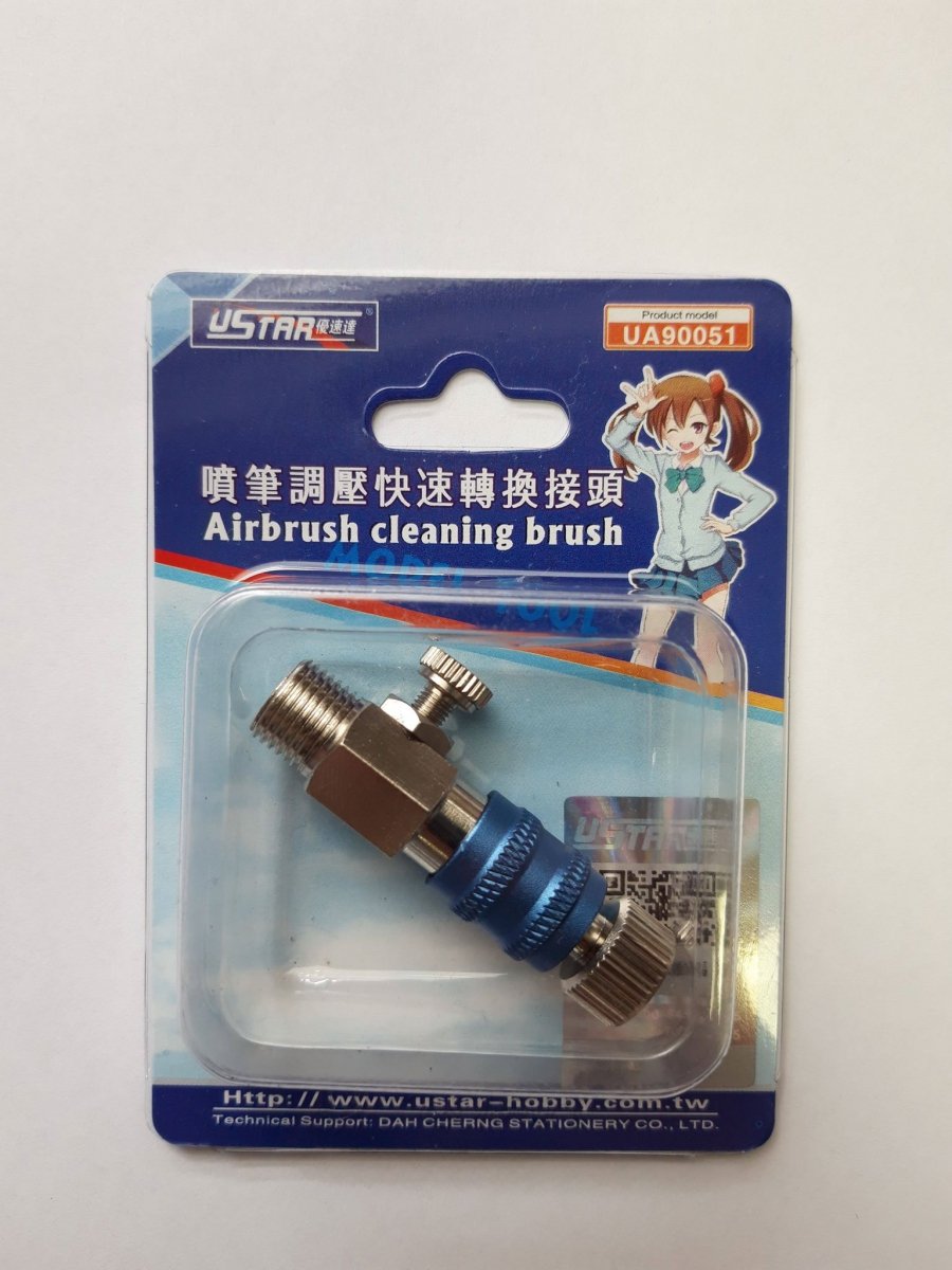 U-Star UA-90051 Quick release for airbrush (quick disconnect)