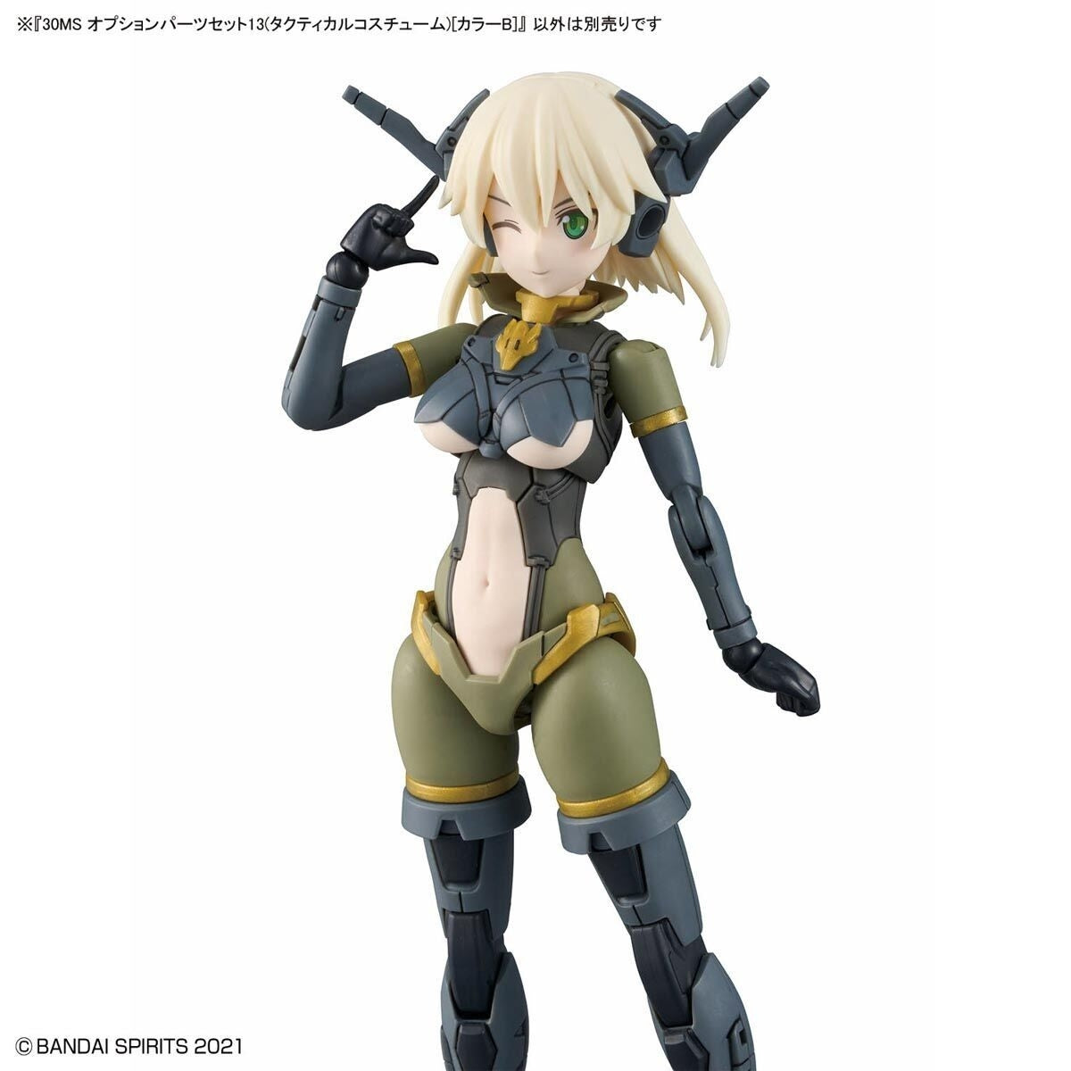 Bandai 67151 30MS OPTION PARTS SET 13 (TACTICAL COSTUME) [COLOR B] – image 6