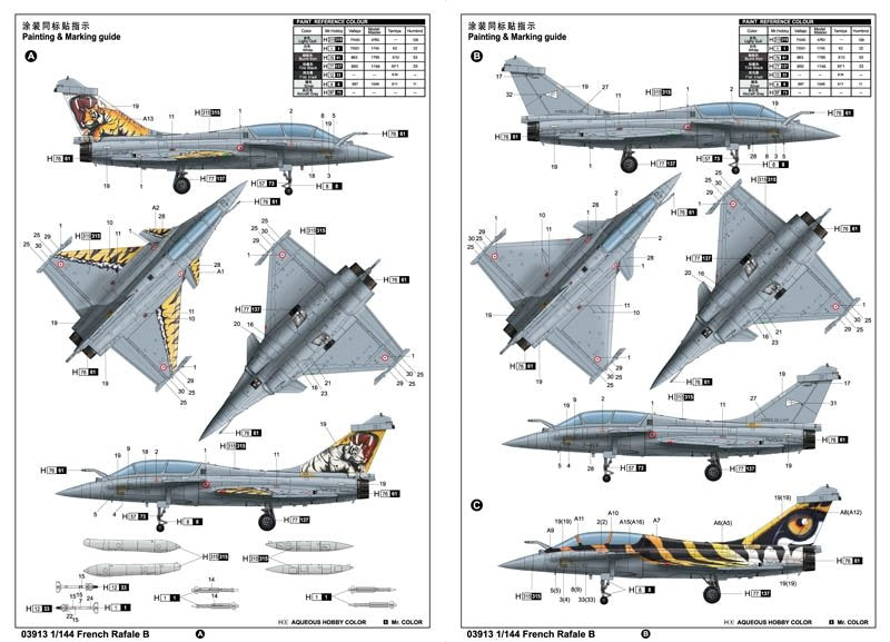 Trumpeter 03913 French Rafale B 1/144 – image 5
