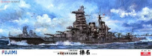 Fujimi 600178 Imperial Japanese Navy Battleship Haruna 1944 Version DX PE PARTS 1/350