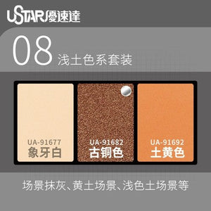 U-Star UA-91677 Aging Enamel Powder Ivory White