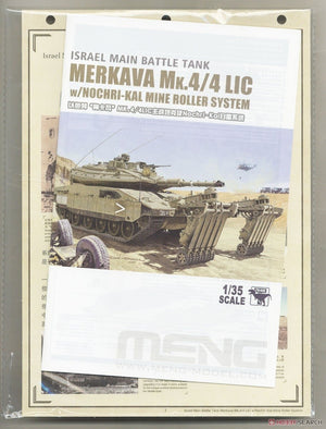 Meng Model TS-049 Israel Main Battle Tank Merkava Mk.4/4LIC w/Nochri-Kal Mine Roller System 1/35 – image 18