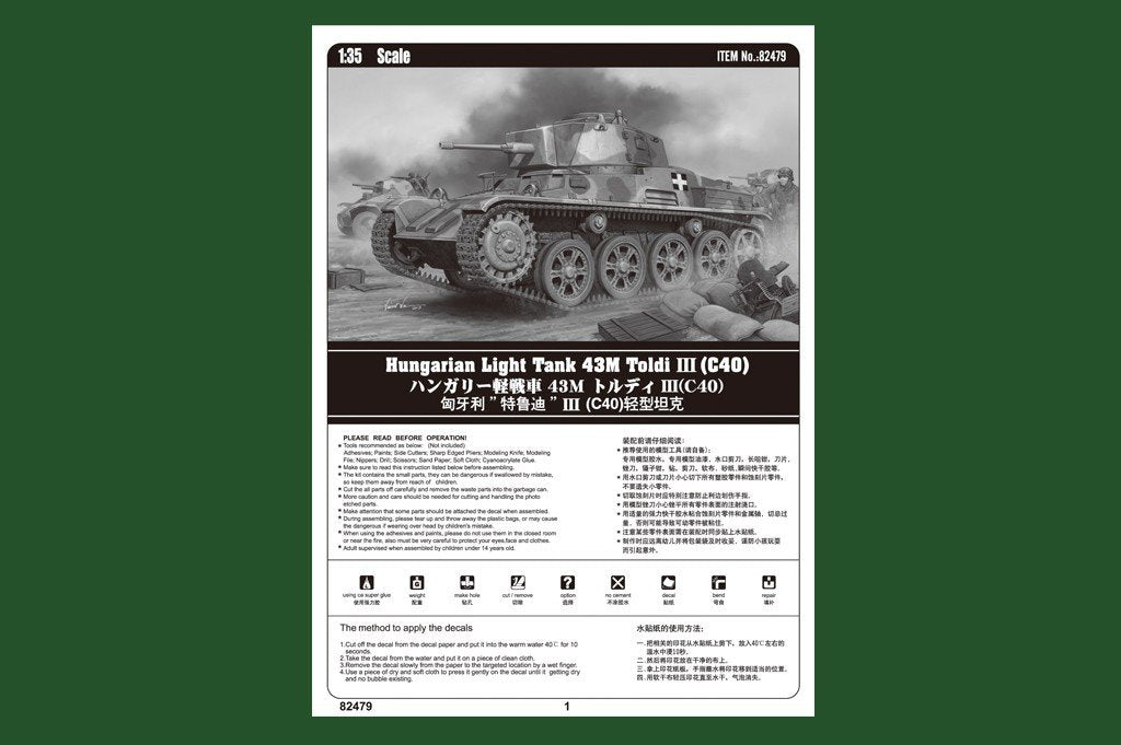 Hobby Boss 82479 Hungarian Light Tank 43M Toldi III(C40) 1/35 – Bild 2