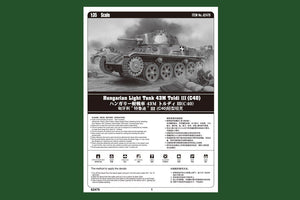 Hobby Boss 82479 Hungarian Light Tank 43M Toldi III(C40) 1/35 – Bild 2