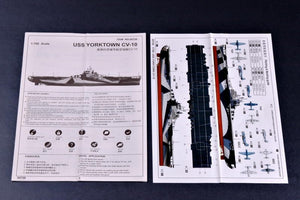 Trumpeter 05729 USS Yorktown CV-10 1/700 – Bild 5