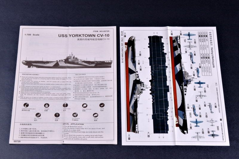 Trumpeter 05729 USS Yorktown CV-10 1/700 – Bild 5
