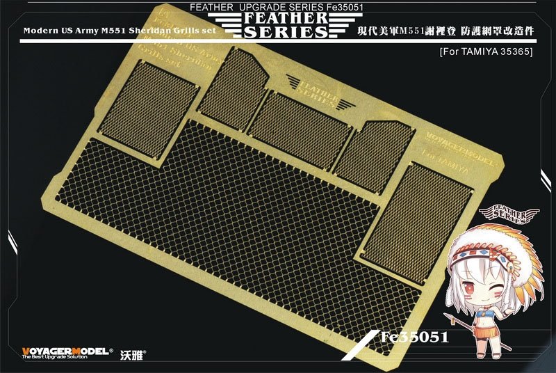 Voyager Model FE35051 Modern US Army M551 Sheridan Grills Set for Tamiya 35365 1/35
