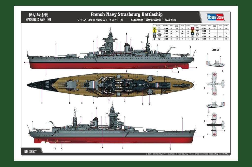 Hobby Boss 86507 French Navy Strasbourg Battleship 1/350 – image 2