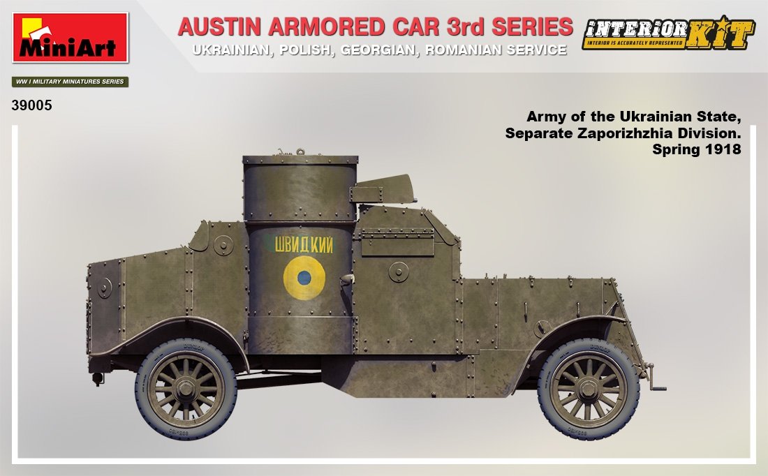 MiniArt 39005 AUSTIN ARMORED CAR 3rd SERIES: UKRAINIAN, POLISH, GEORGIAN, ROMANIAN SERVICE. INTERIOR KIT 1/35 – image 8