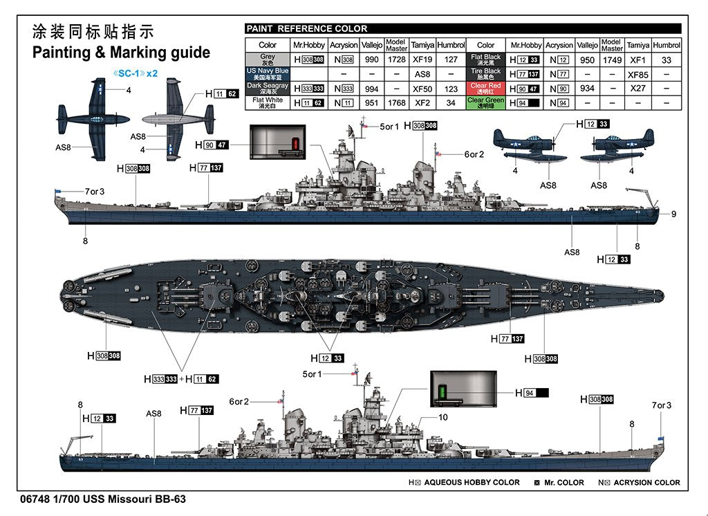 Trumpeter 06748 Battleship USS Missouri BB-63 1/700 – obrázek 4